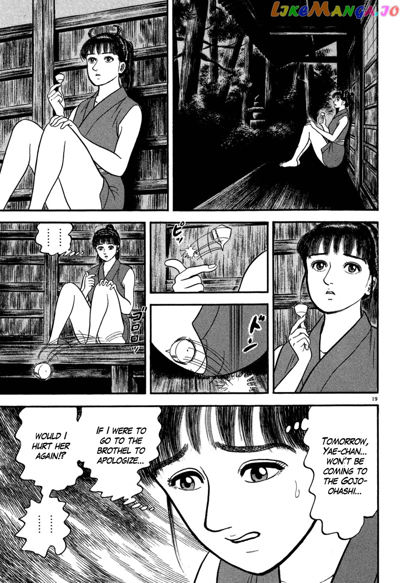 Azumi - Manga chapter 125 - page 19