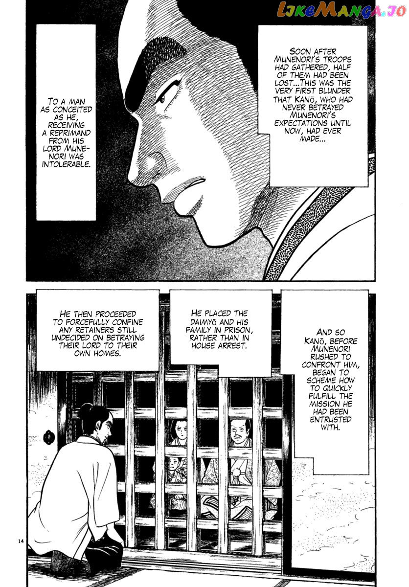 Azumi - Manga chapter 222 - page 14