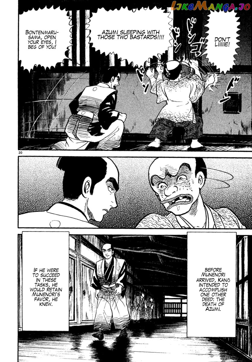 Azumi - Manga chapter 222 - page 20