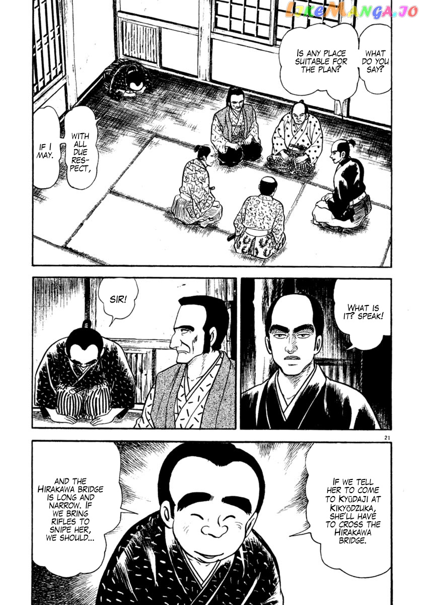 Azumi - Manga chapter 222 - page 21