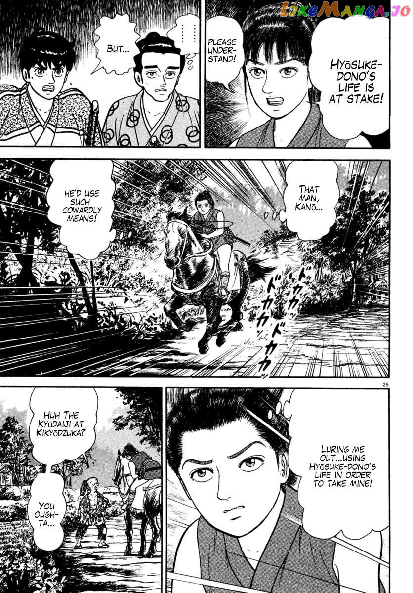 Azumi - Manga chapter 222 - page 25