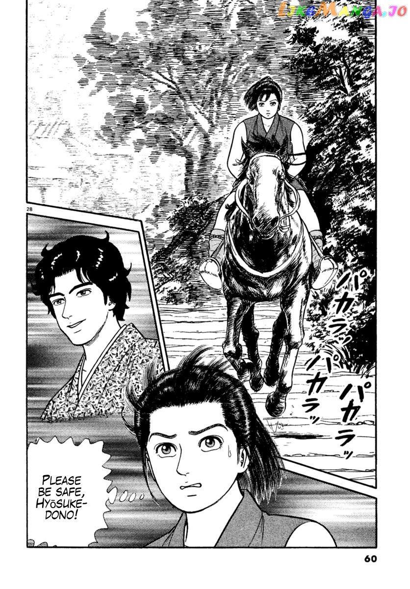 Azumi - Manga chapter 222 - page 27