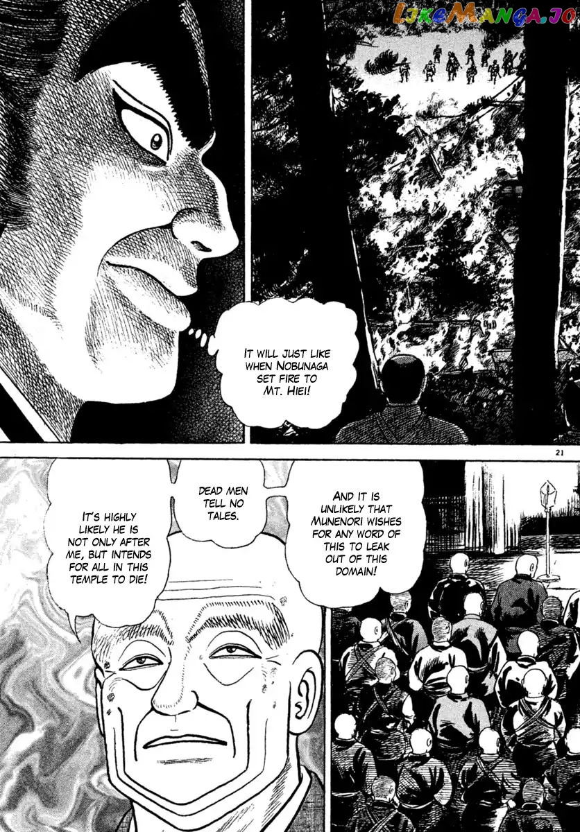 Azumi - Manga chapter 224 - page 20