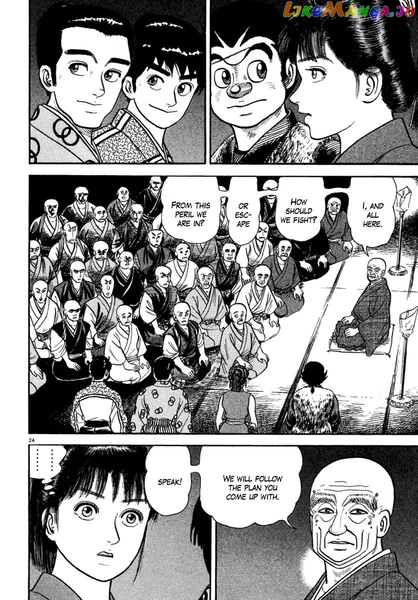 Azumi - Manga chapter 224 - page 23