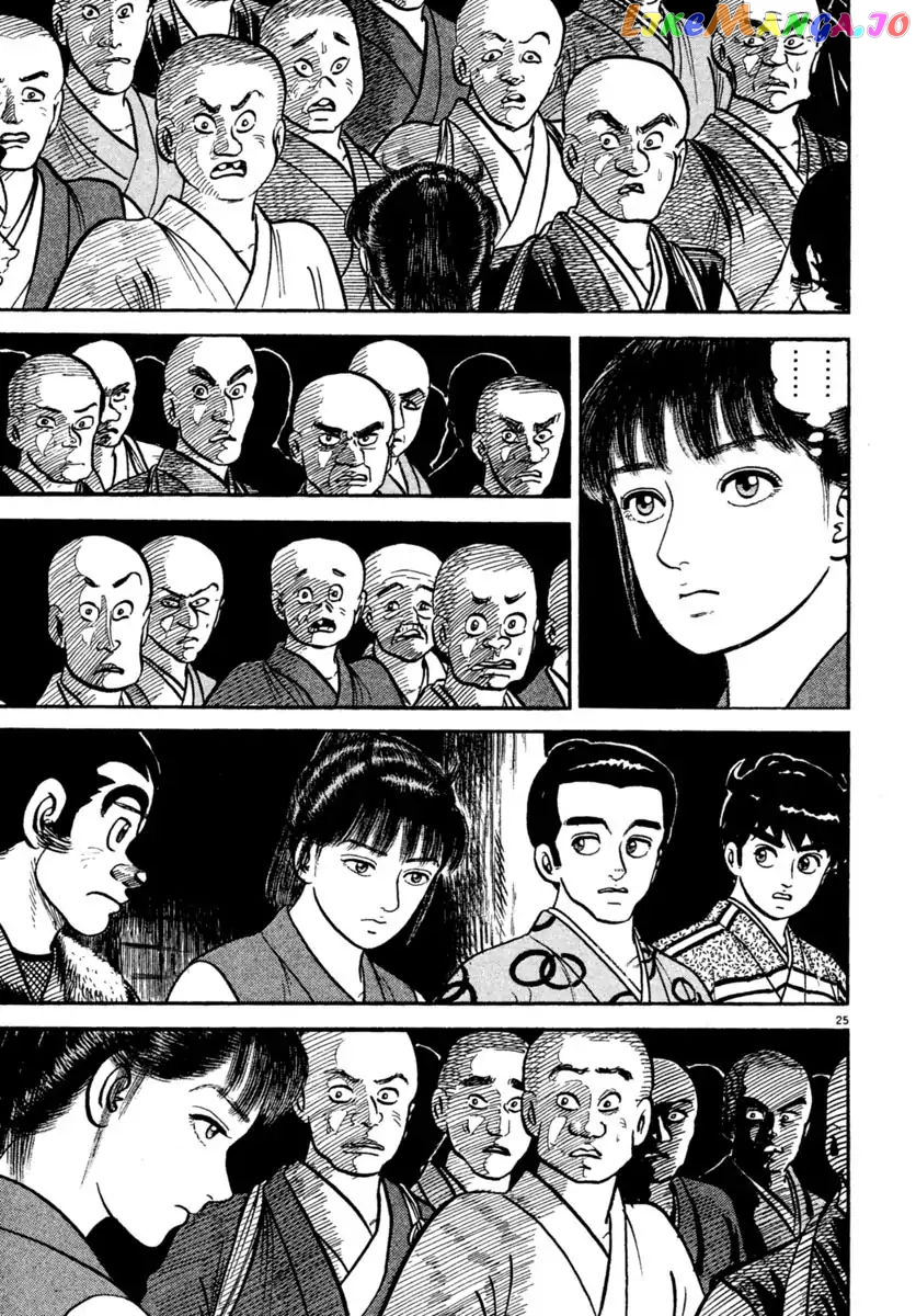 Azumi - Manga chapter 224 - page 24