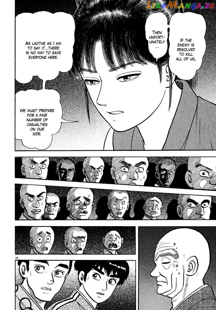 Azumi - Manga chapter 224 - page 25