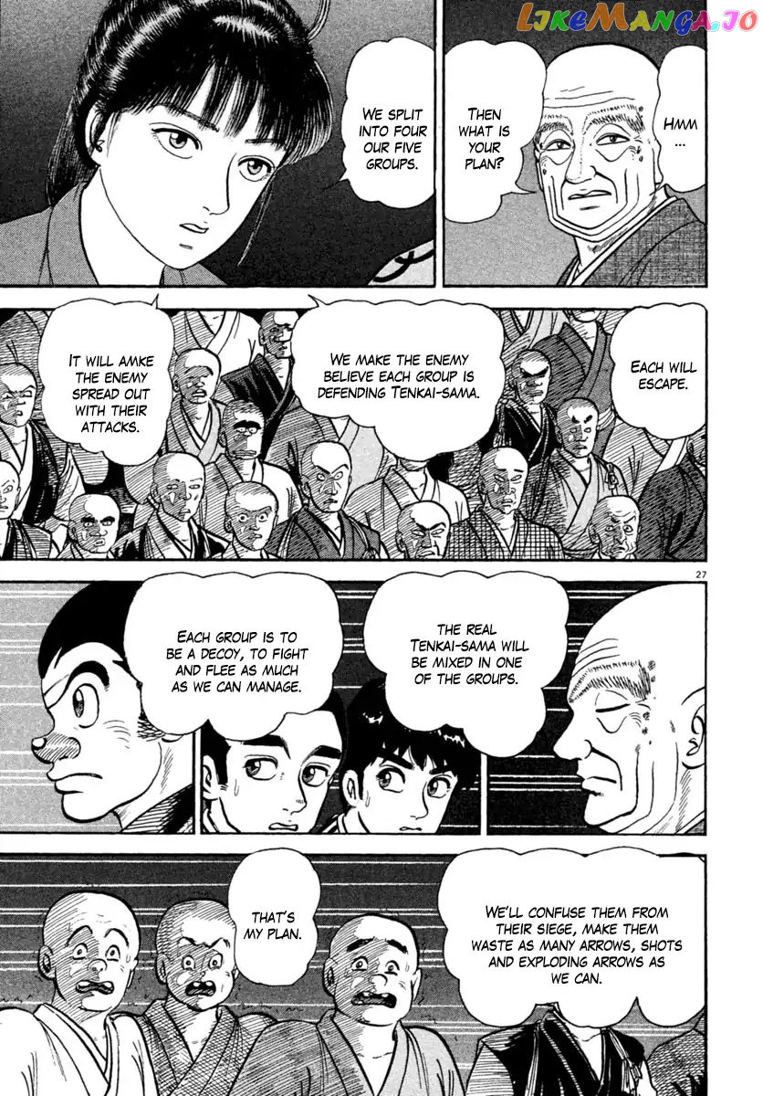 Azumi - Manga chapter 224 - page 26