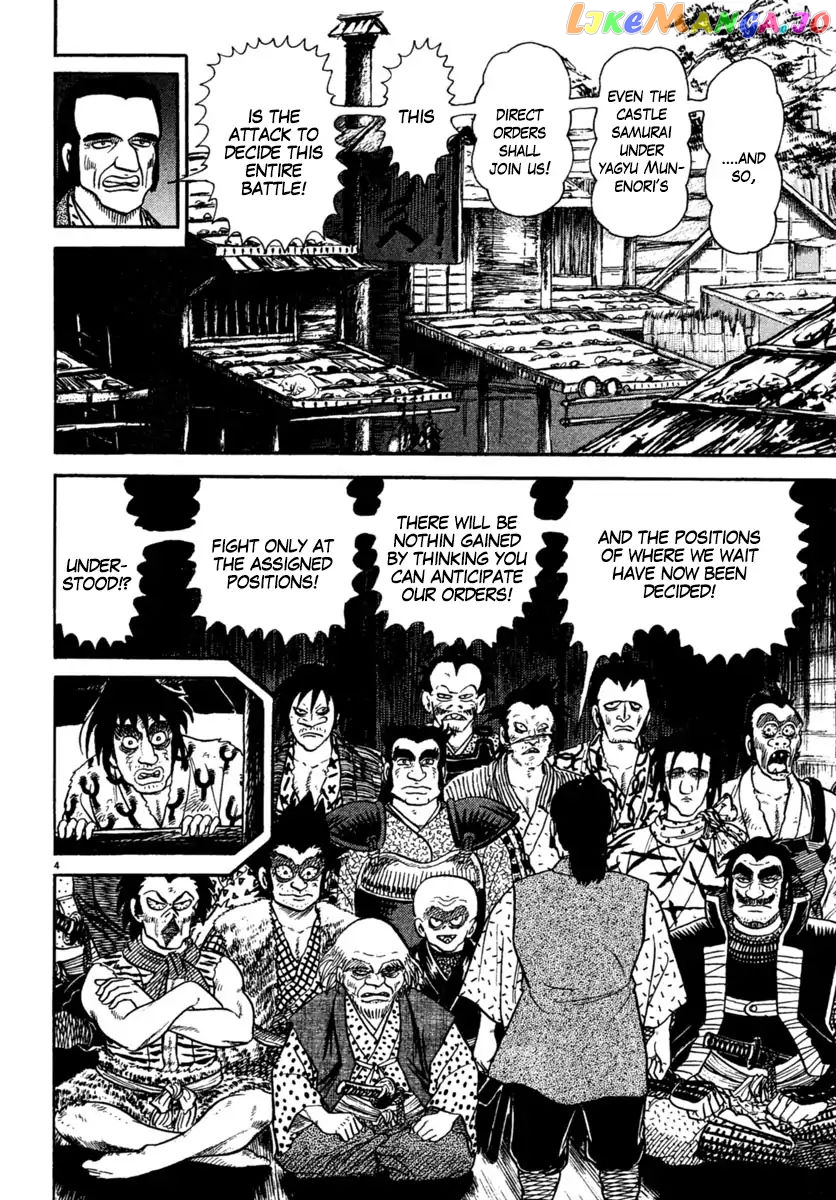 Azumi - Manga chapter 224 - page 4