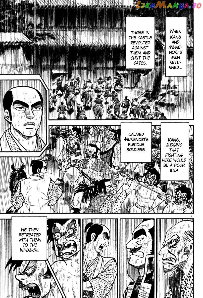 Azumi - Manga chapter 229 - page 7