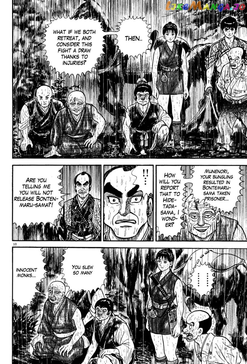 Azumi - Manga chapter 230 - page 10