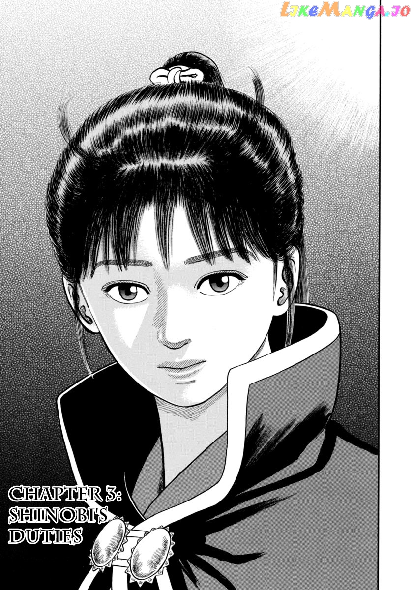 Azumi - Manga chapter 258 - page 1