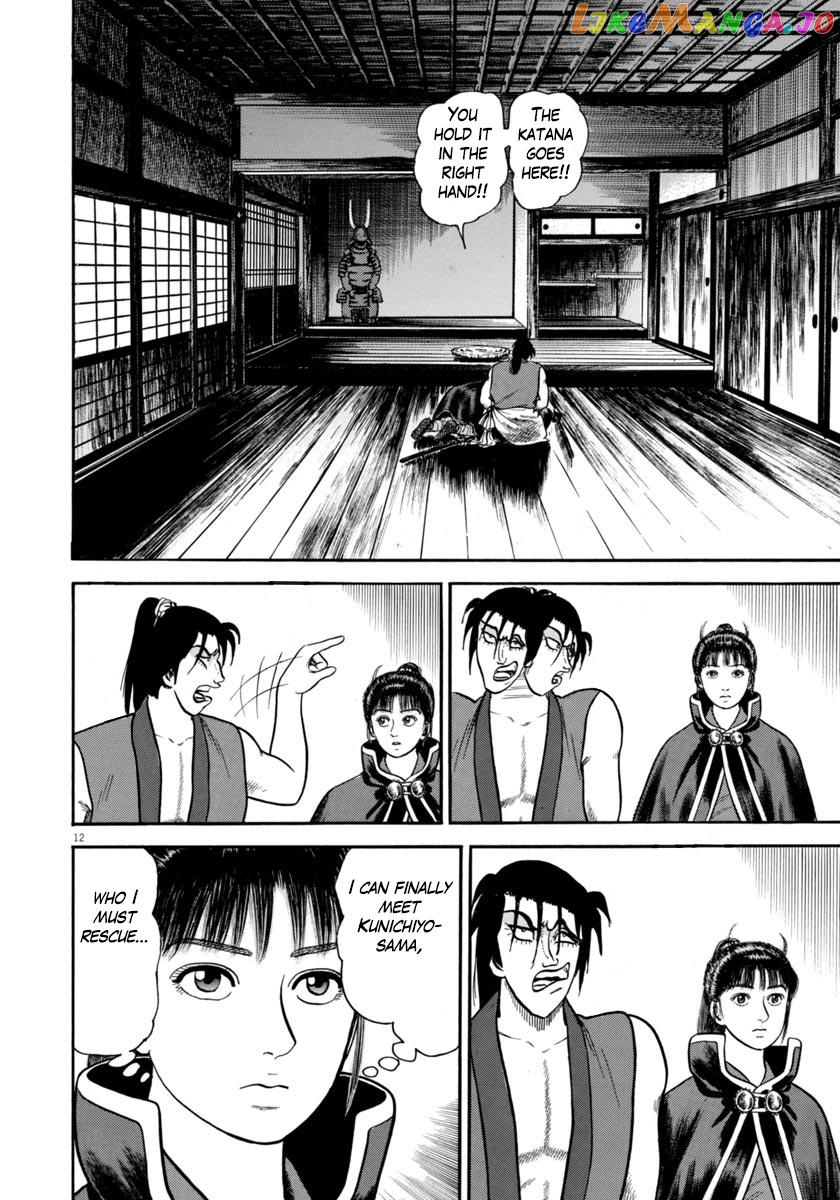 Azumi - Manga chapter 258 - page 12