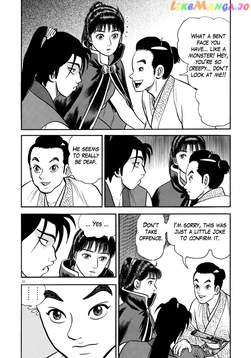 Azumi - Manga chapter 258 - page 22