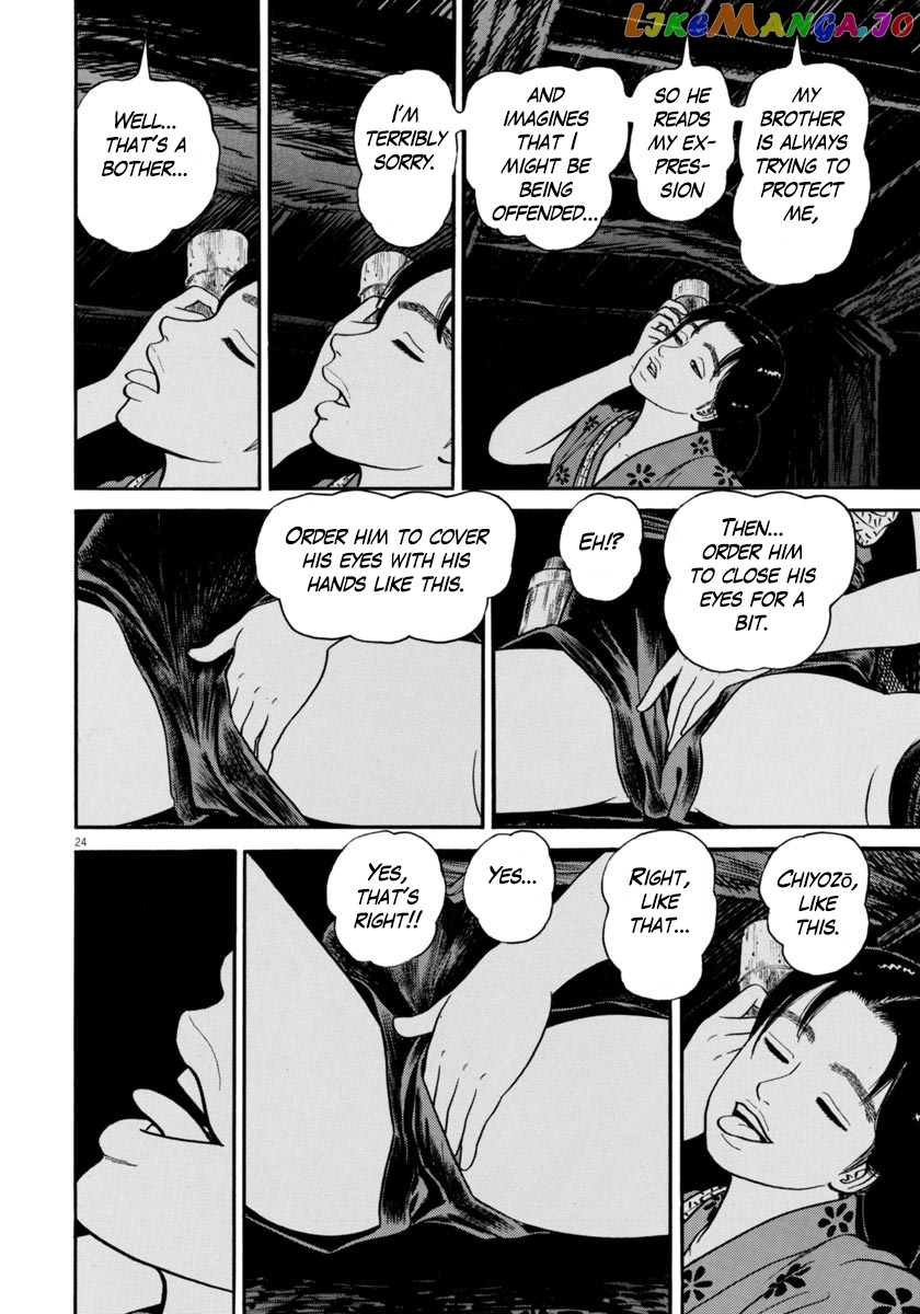 Azumi - Manga chapter 258 - page 24