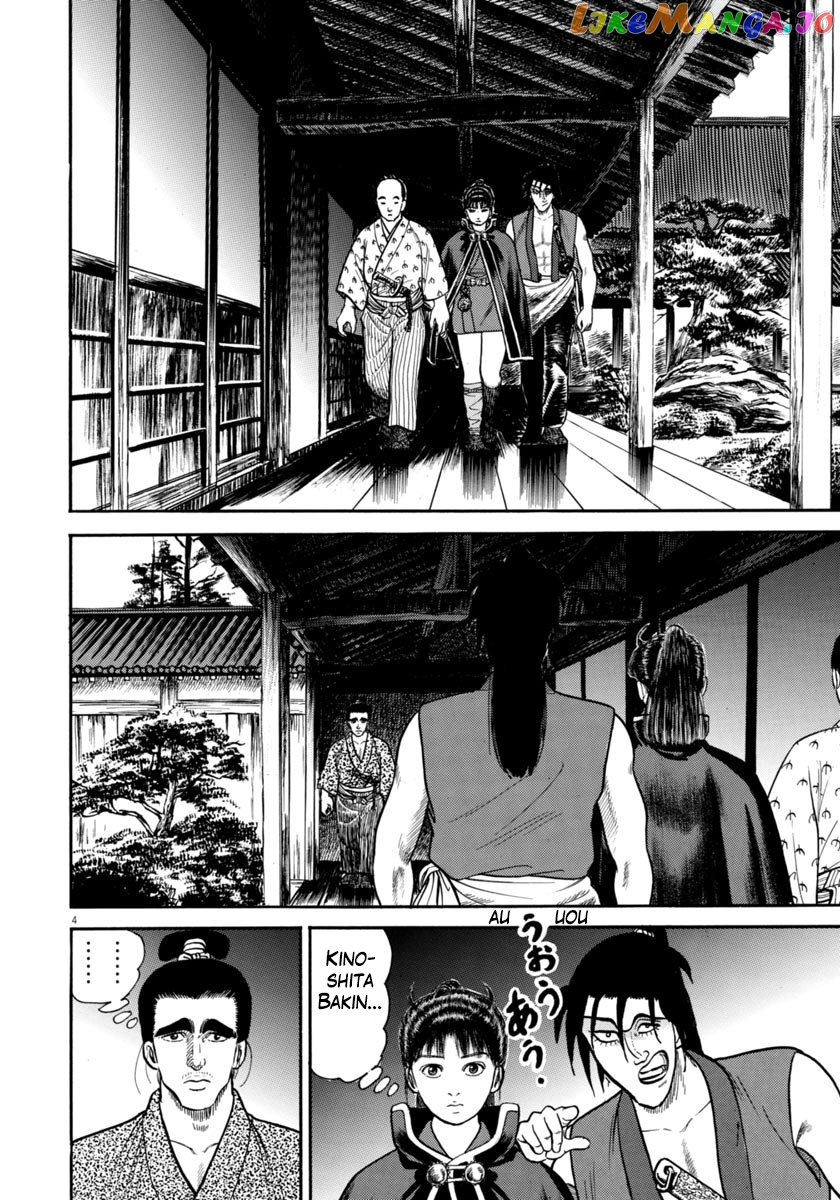Azumi - Manga chapter 258 - page 4