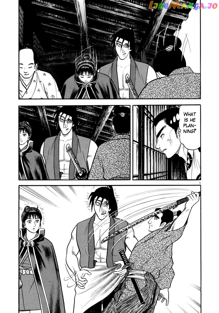 Azumi - Manga chapter 258 - page 5