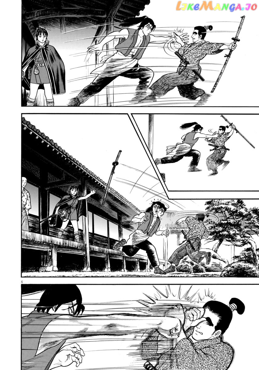 Azumi - Manga chapter 258 - page 6