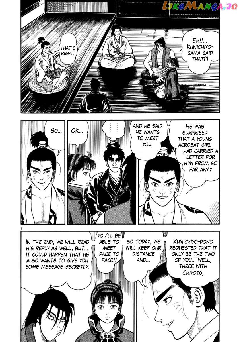 Azumi - Manga chapter 258 - page 8