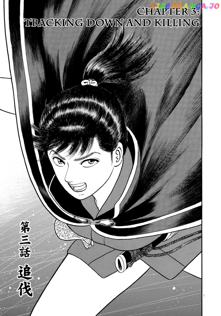 Azumi - Manga chapter 286 - page 1
