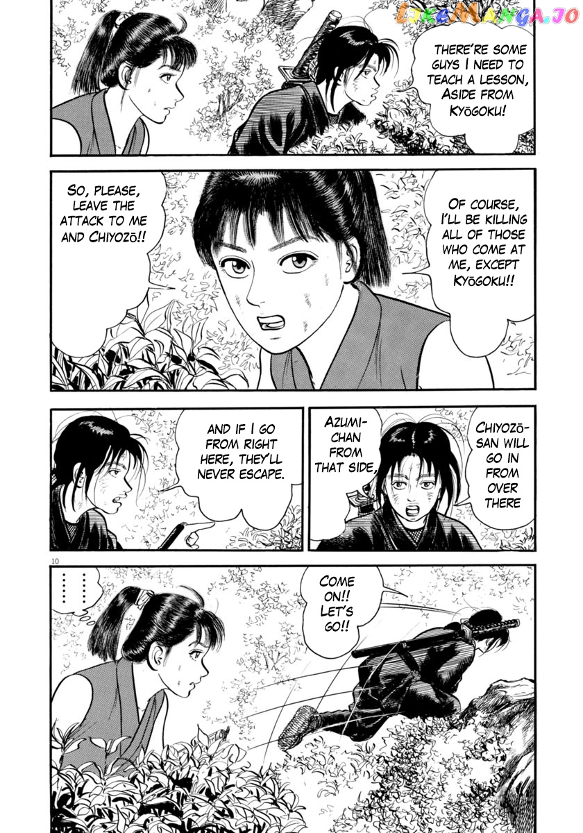 Azumi - Manga chapter 286 - page 10