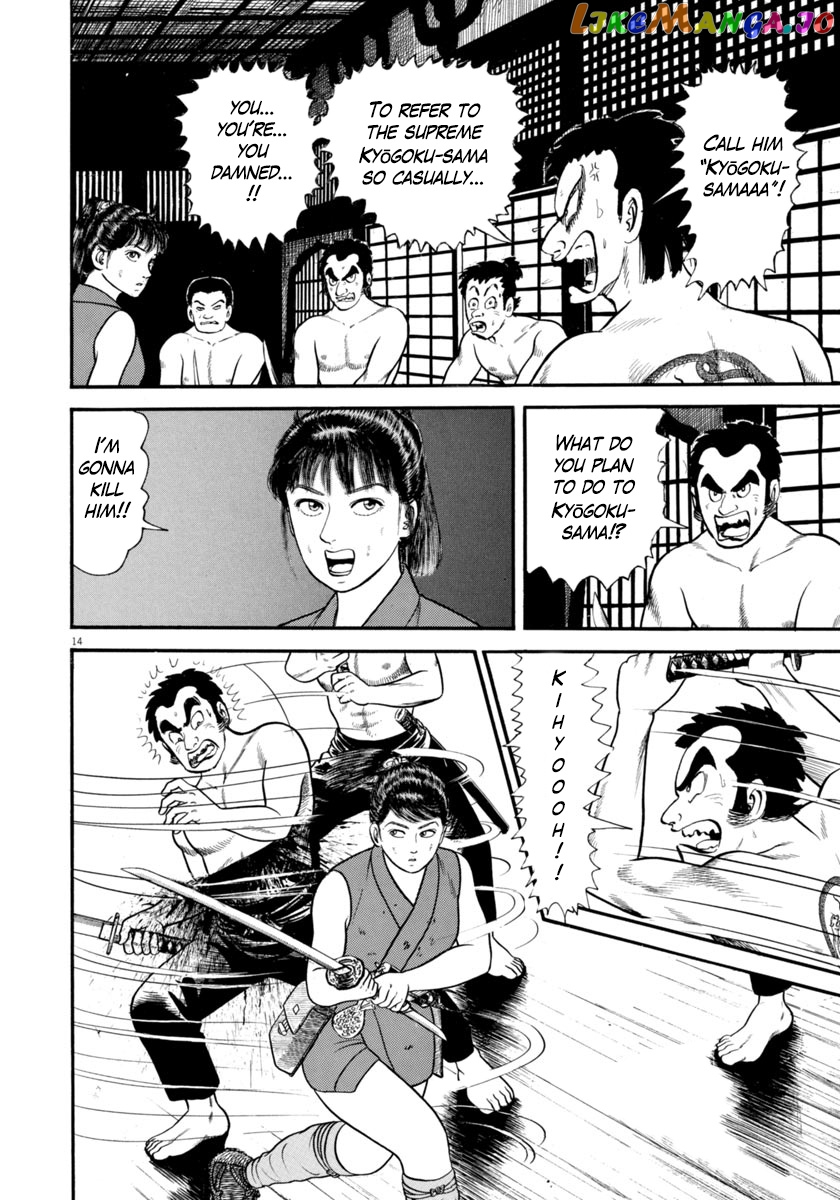 Azumi - Manga chapter 286 - page 14