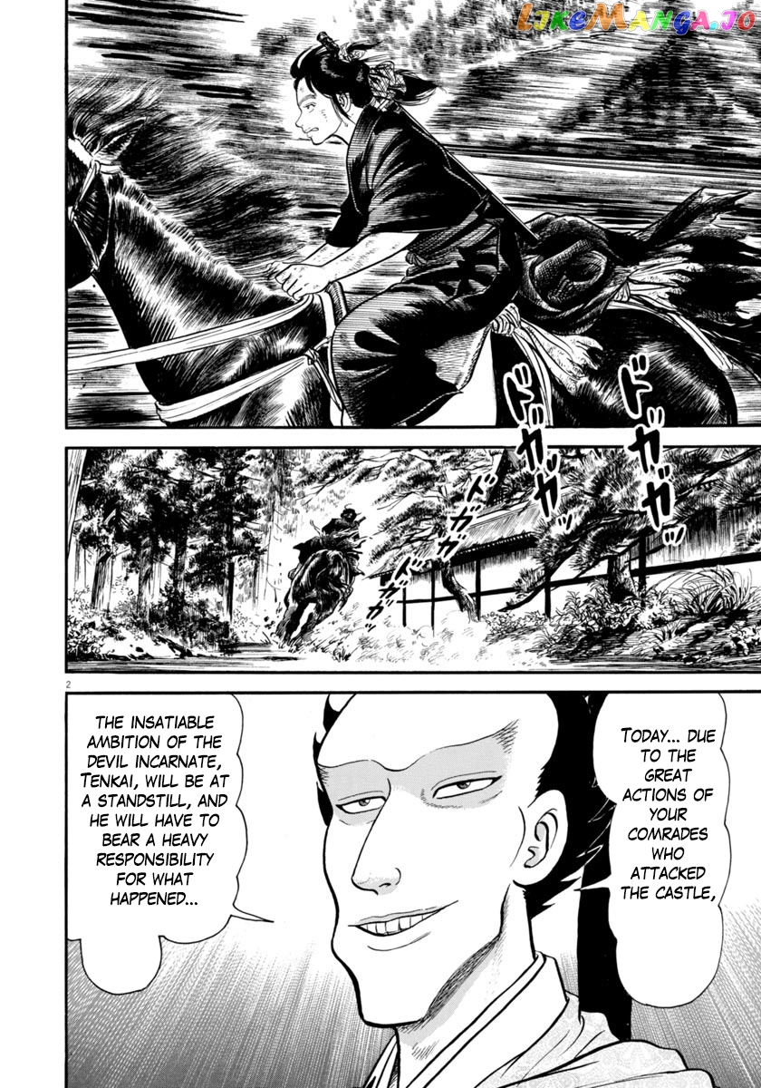 Azumi - Manga chapter 286 - page 2