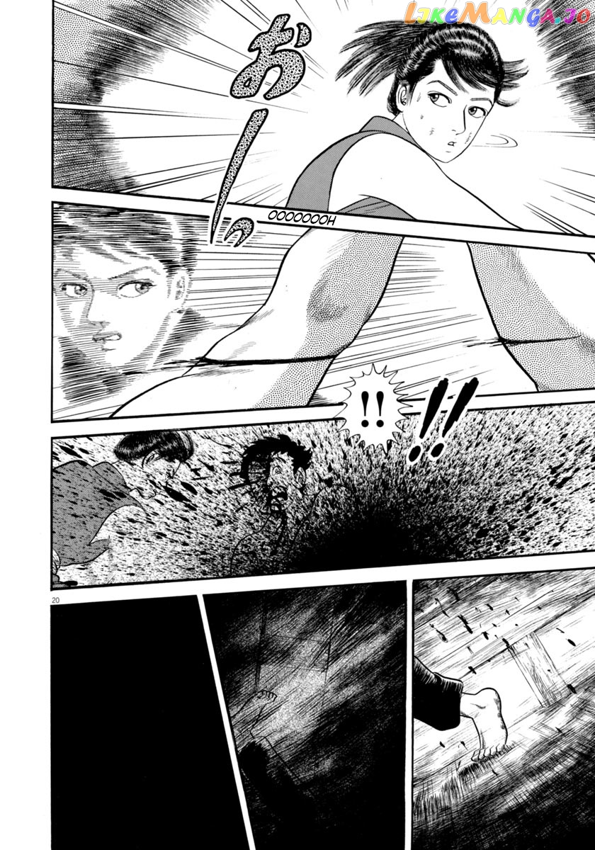 Azumi - Manga chapter 286 - page 20