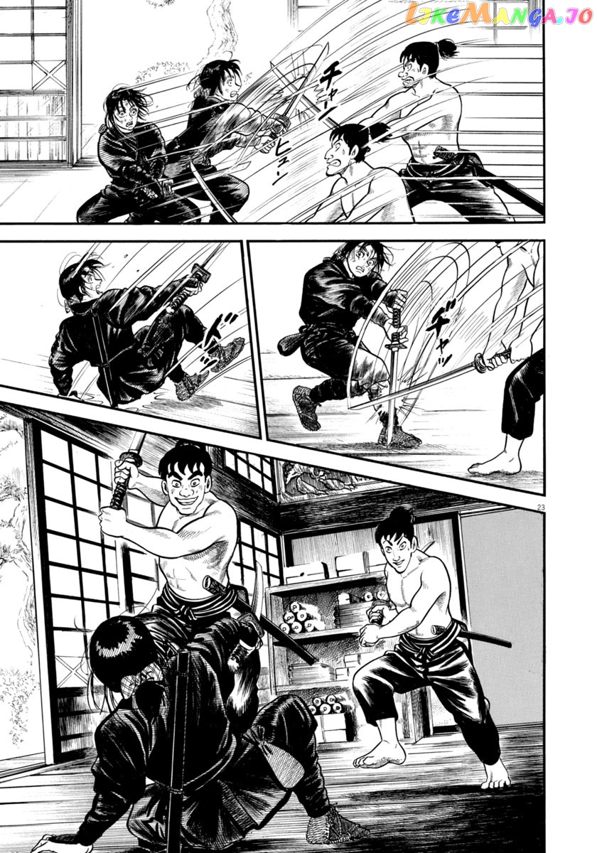 Azumi - Manga chapter 286 - page 23