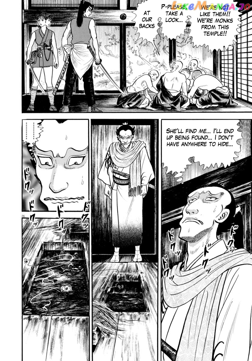 Azumi - Manga chapter 286 - page 26
