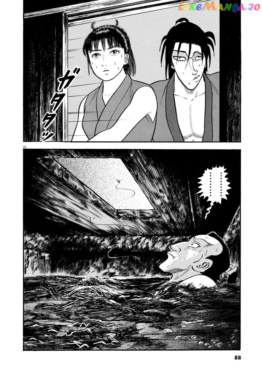 Azumi - Manga chapter 286 - page 28