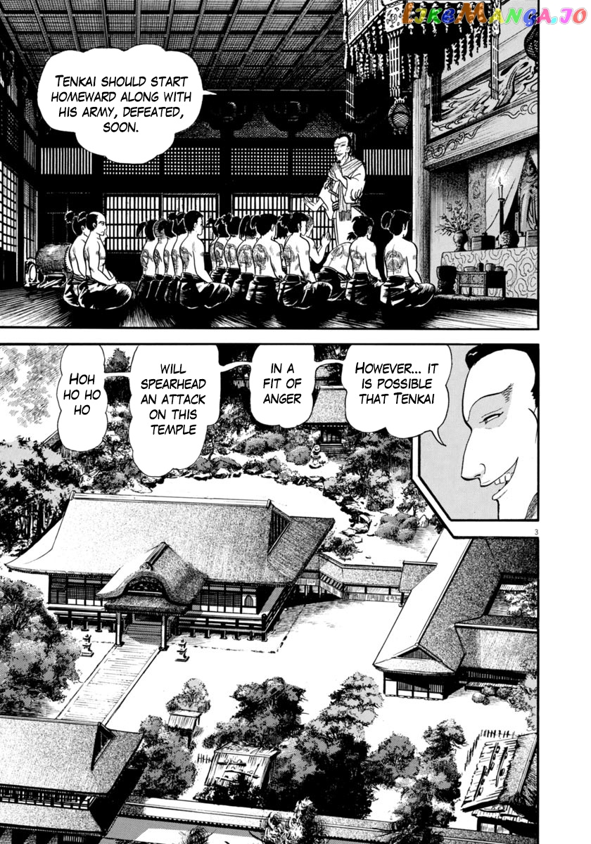 Azumi - Manga chapter 286 - page 3