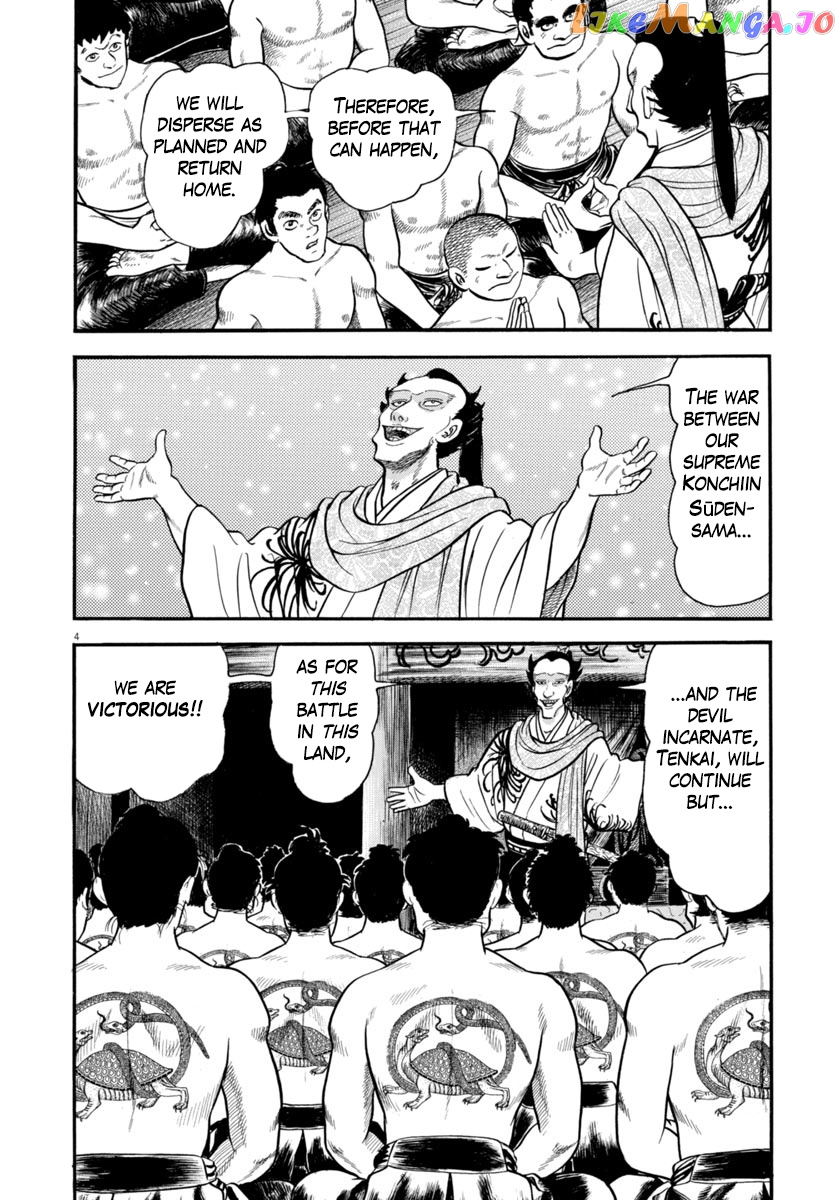 Azumi - Manga chapter 286 - page 4