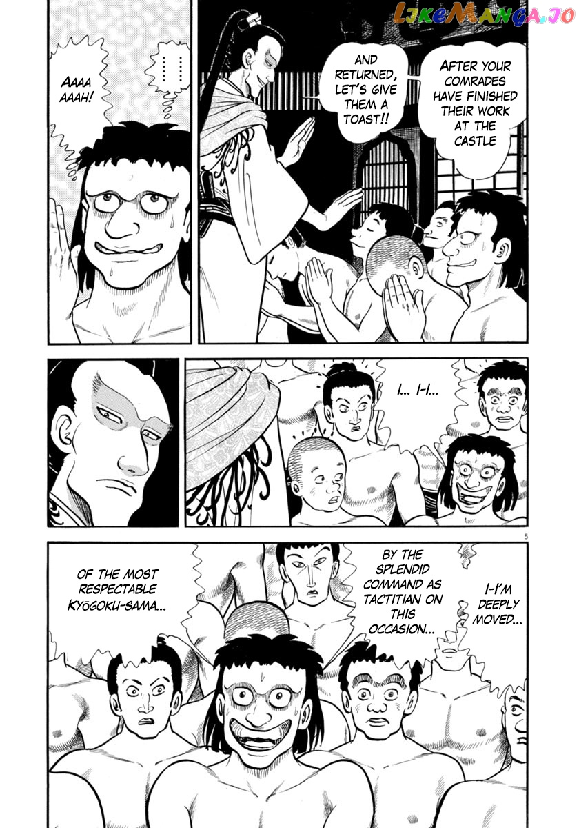 Azumi - Manga chapter 286 - page 5
