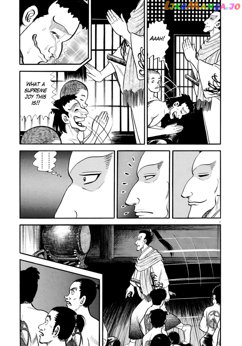 Azumi - Manga chapter 286 - page 7