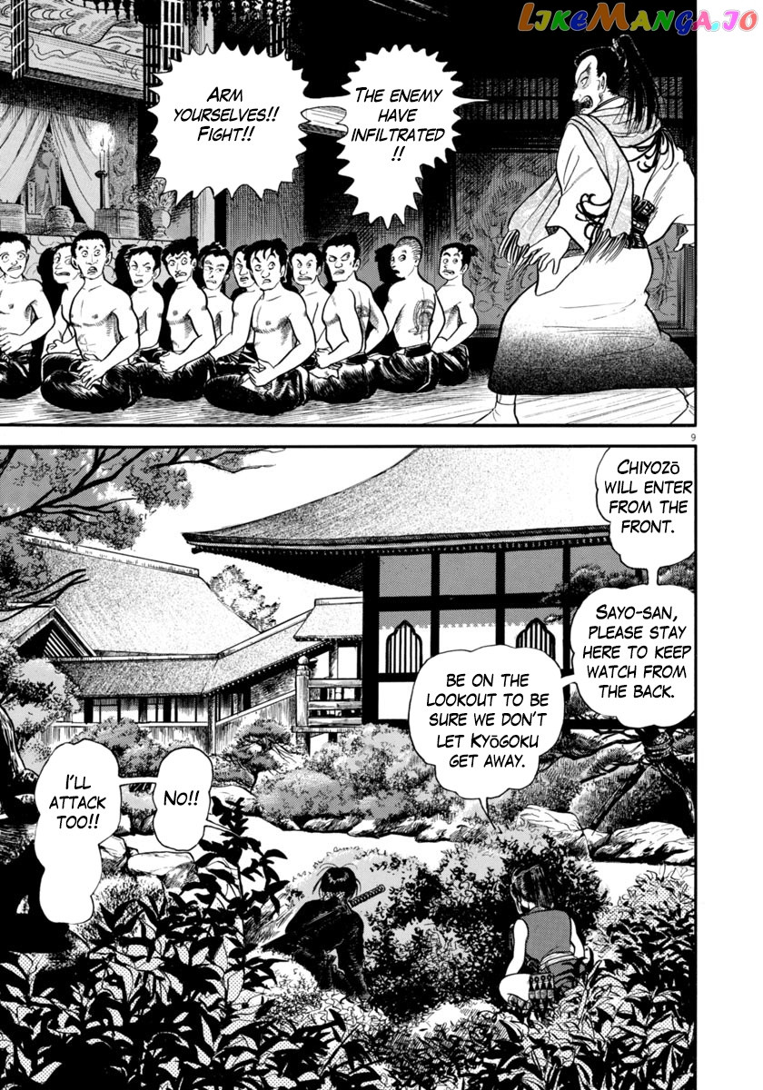 Azumi - Manga chapter 286 - page 9