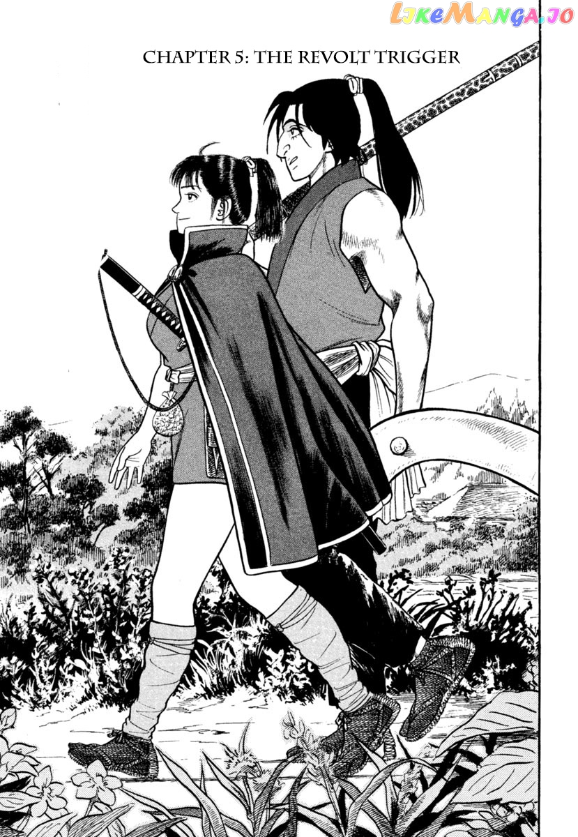 Azumi - Manga chapter 246 - page 1