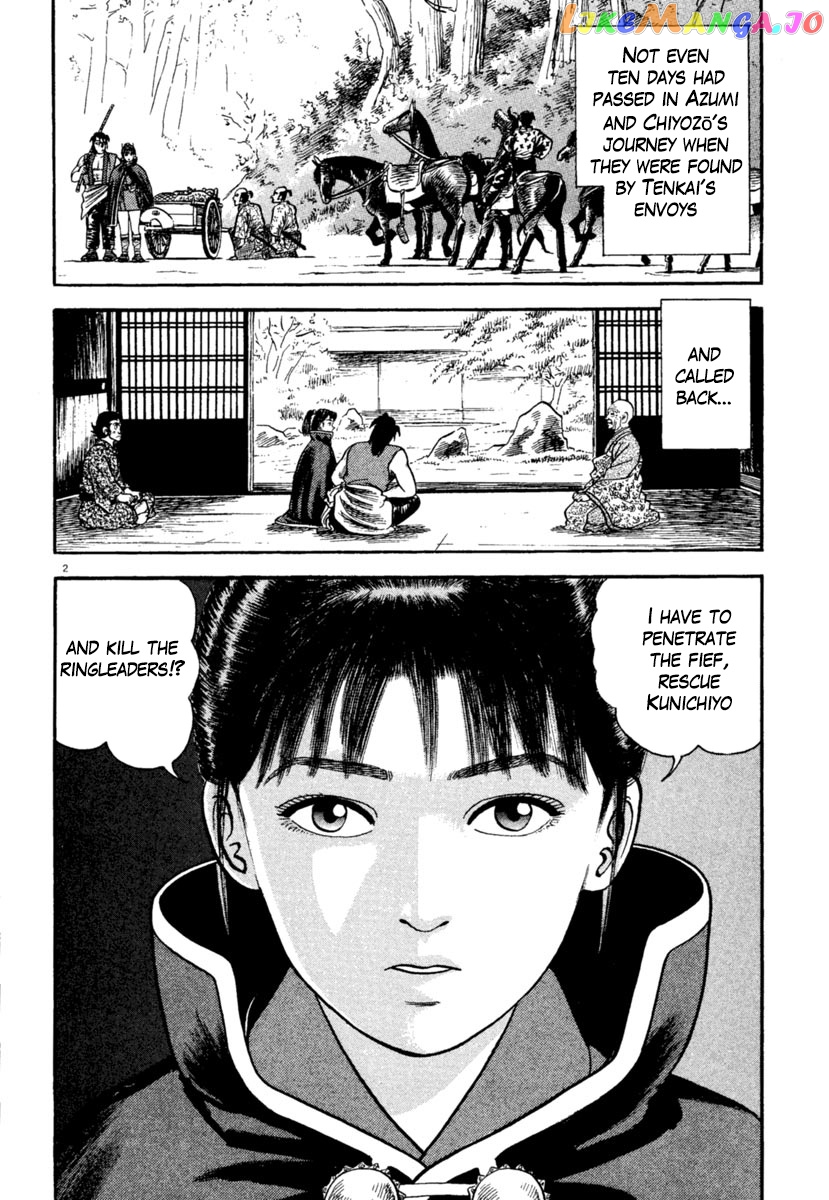 Azumi - Manga chapter 246 - page 2
