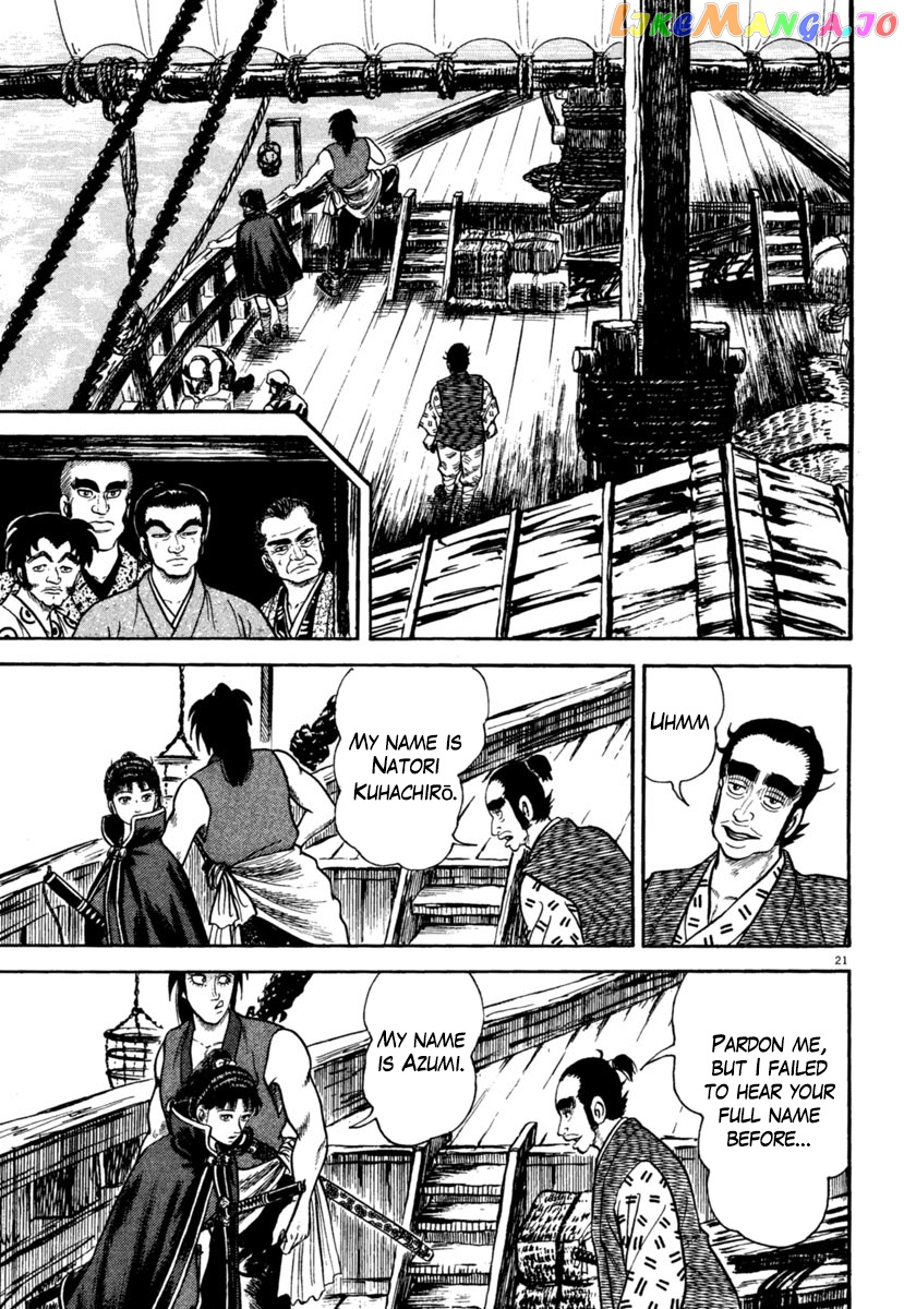 Azumi - Manga chapter 246 - page 21