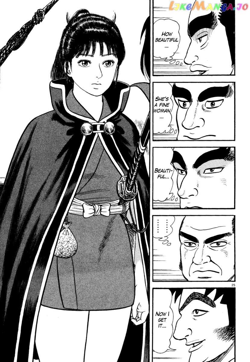 Azumi - Manga chapter 246 - page 25