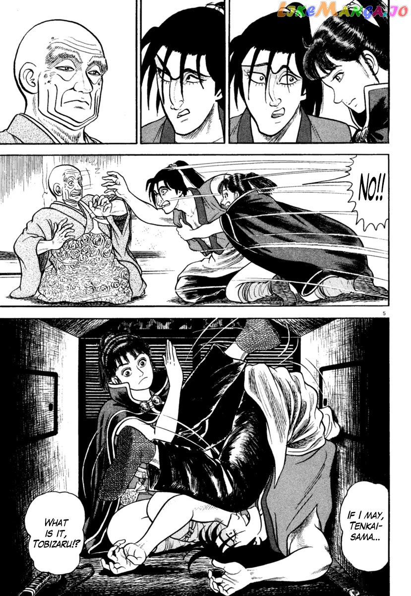 Azumi - Manga chapter 246 - page 5