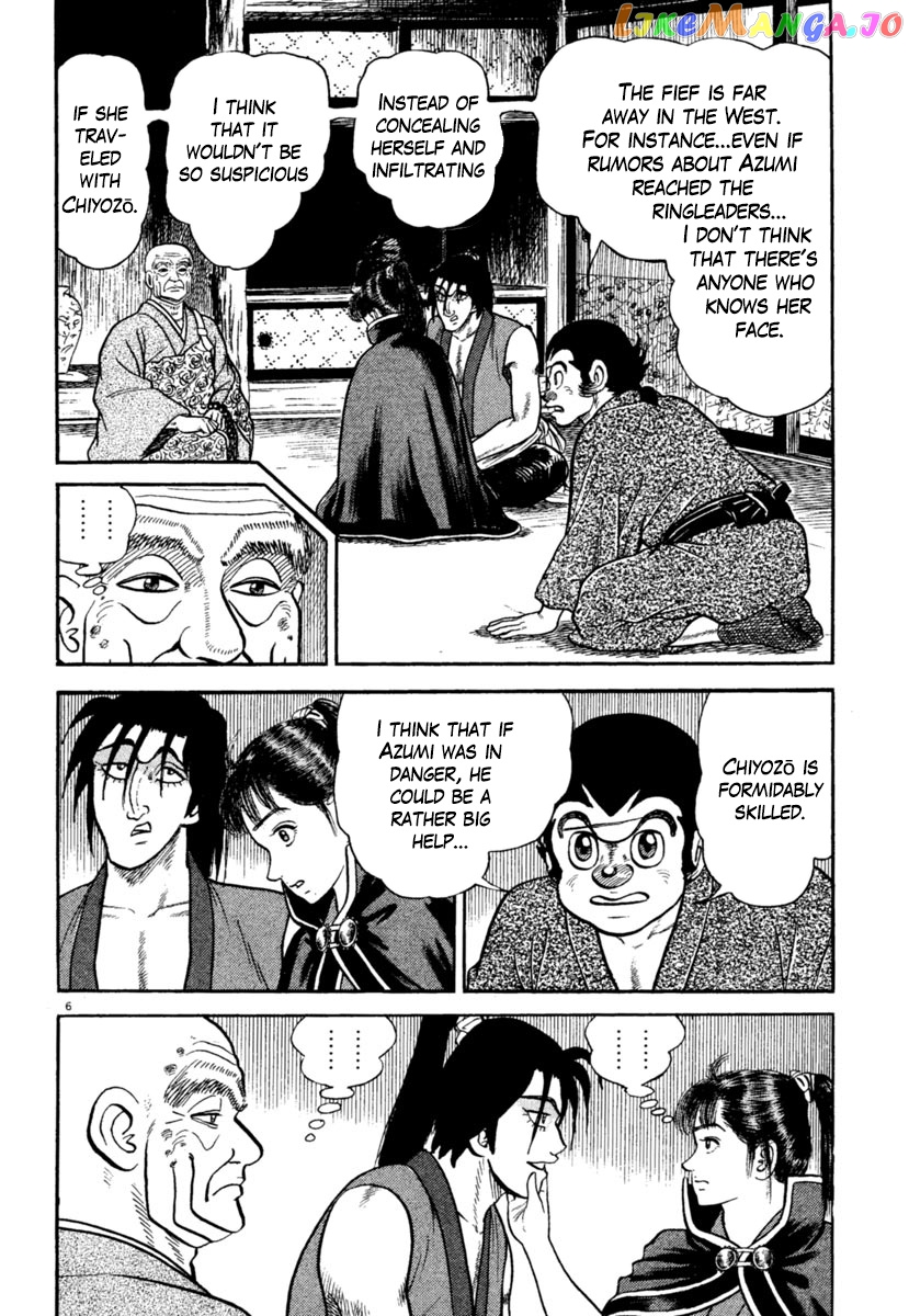 Azumi - Manga chapter 246 - page 6