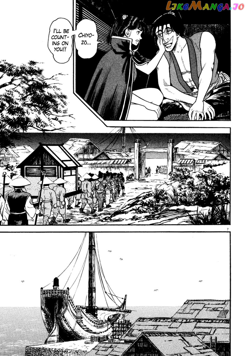Azumi - Manga chapter 246 - page 7