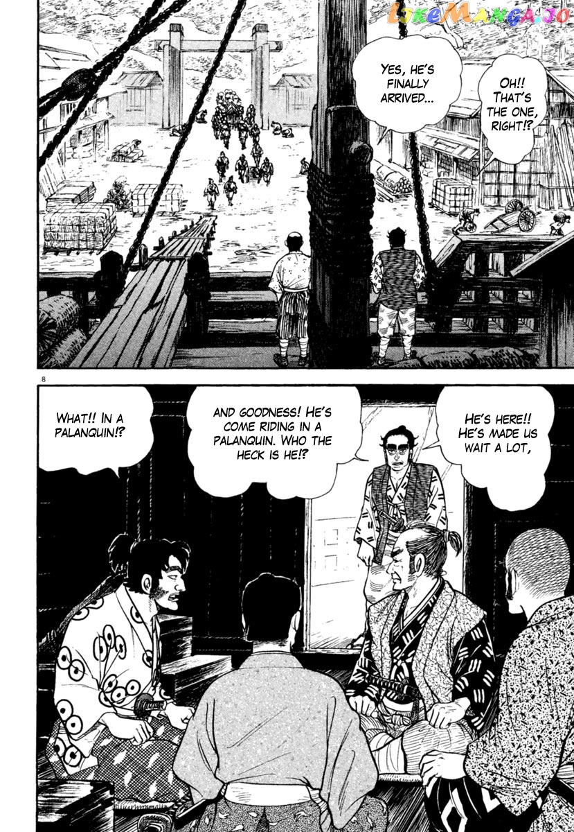 Azumi - Manga chapter 246 - page 8
