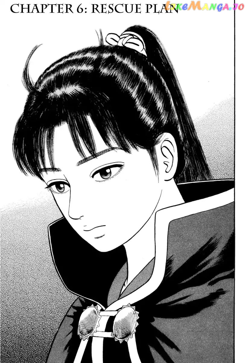 Azumi - Manga chapter 233 - page 1