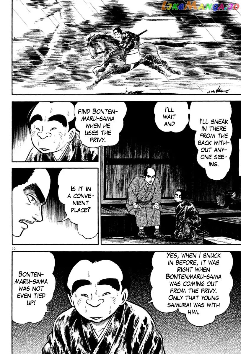 Azumi - Manga chapter 233 - page 10