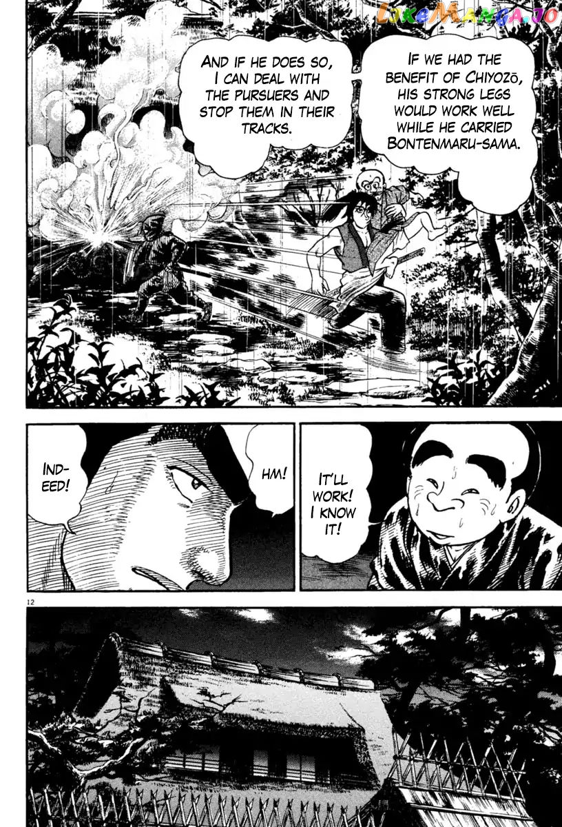 Azumi - Manga chapter 233 - page 12