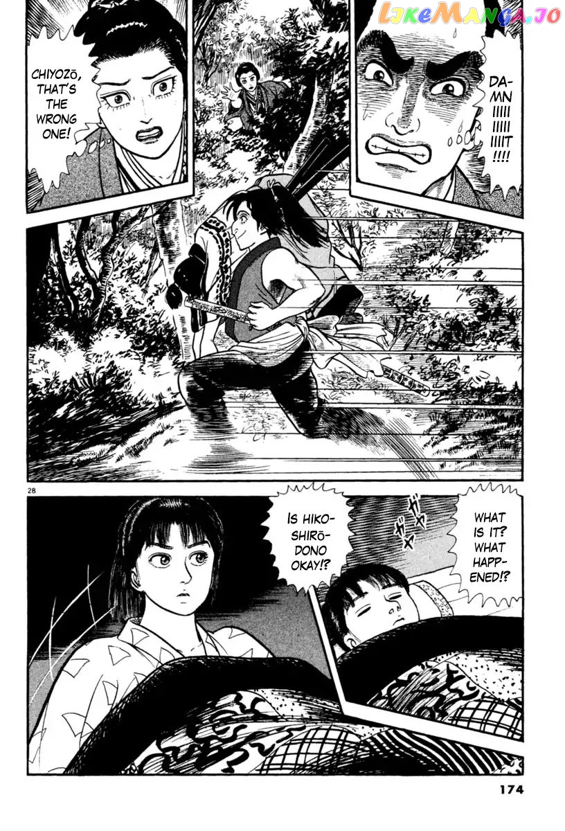 Azumi - Manga chapter 233 - page 28