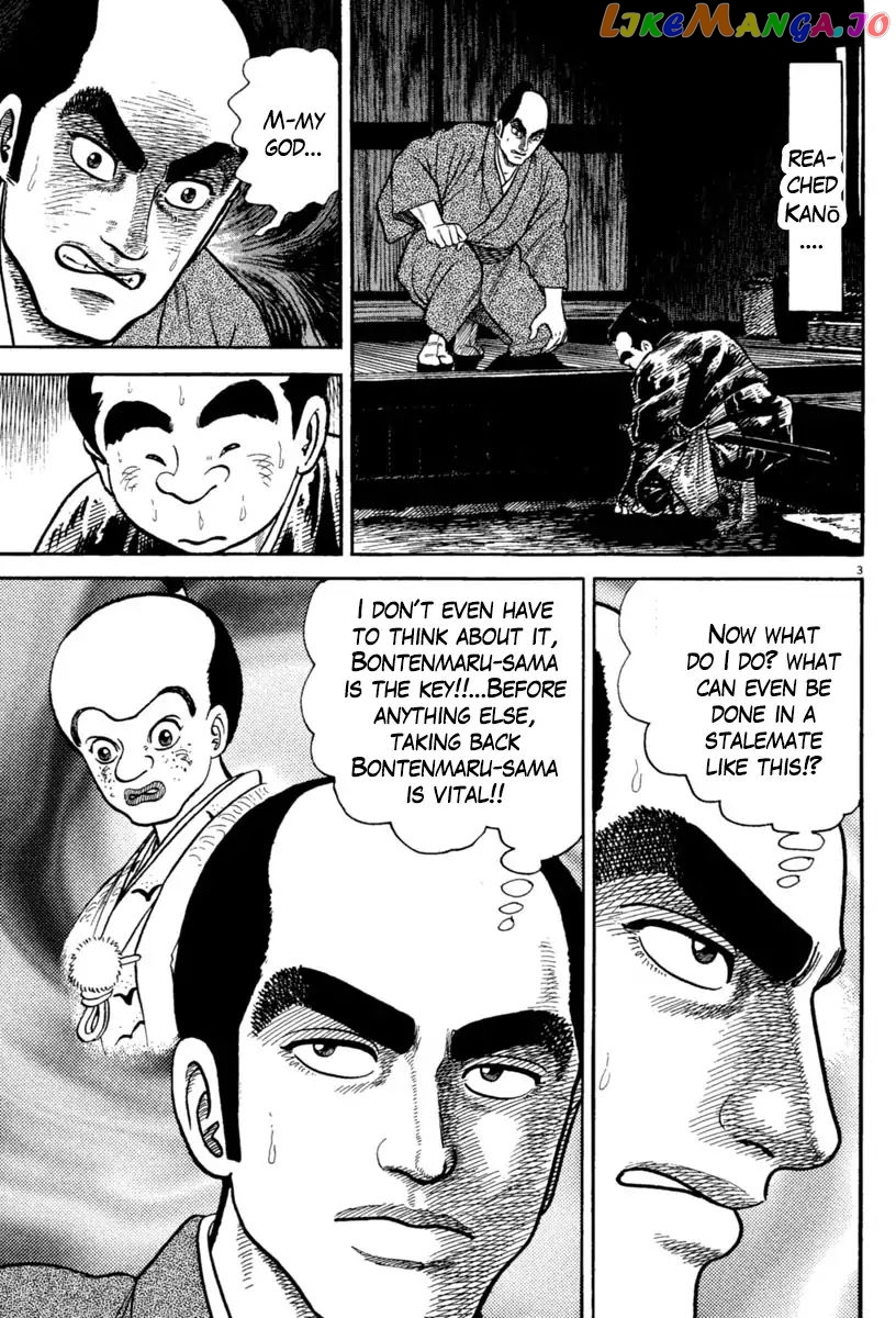 Azumi - Manga chapter 233 - page 3