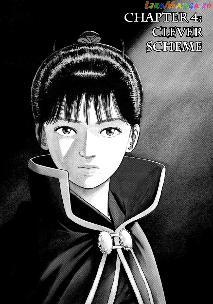 Azumi - Manga chapter 273 - page 1