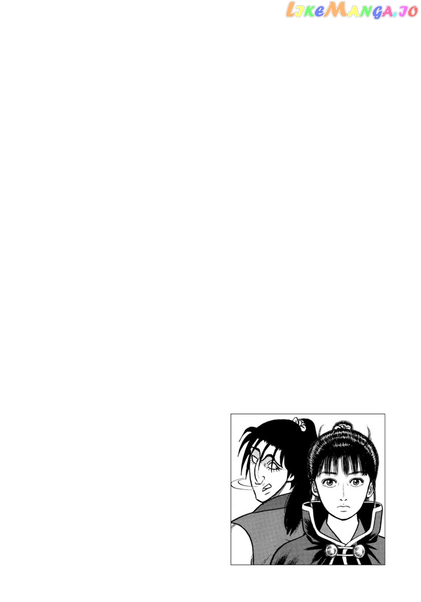 Azumi - Manga chapter 273 - page 2